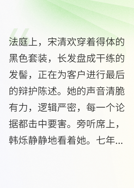 为了死去的青梅，我伤害了最爱的女人
