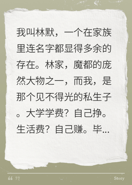 植物人老婆的脑内弹幕超密集