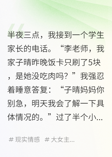 白月光害我离婚后，前夫他追悔莫及