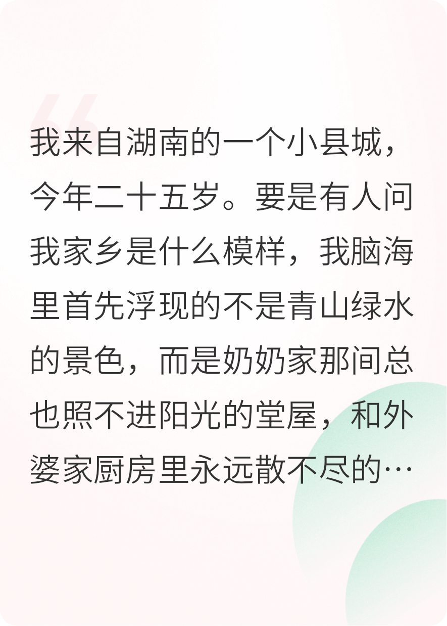 断线风筝与一百公里