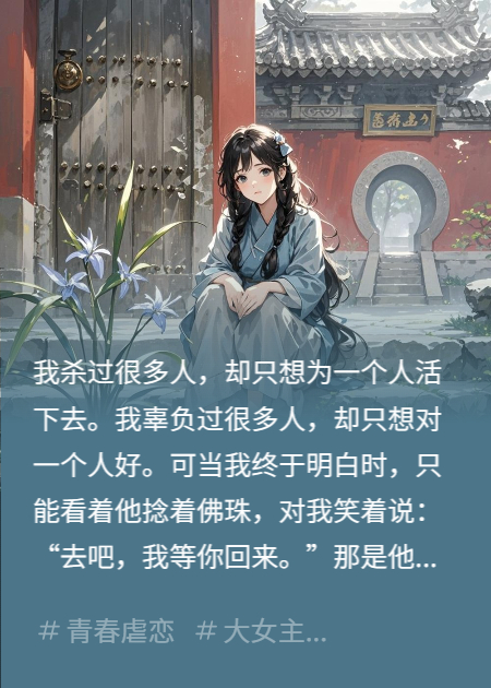红尘寺