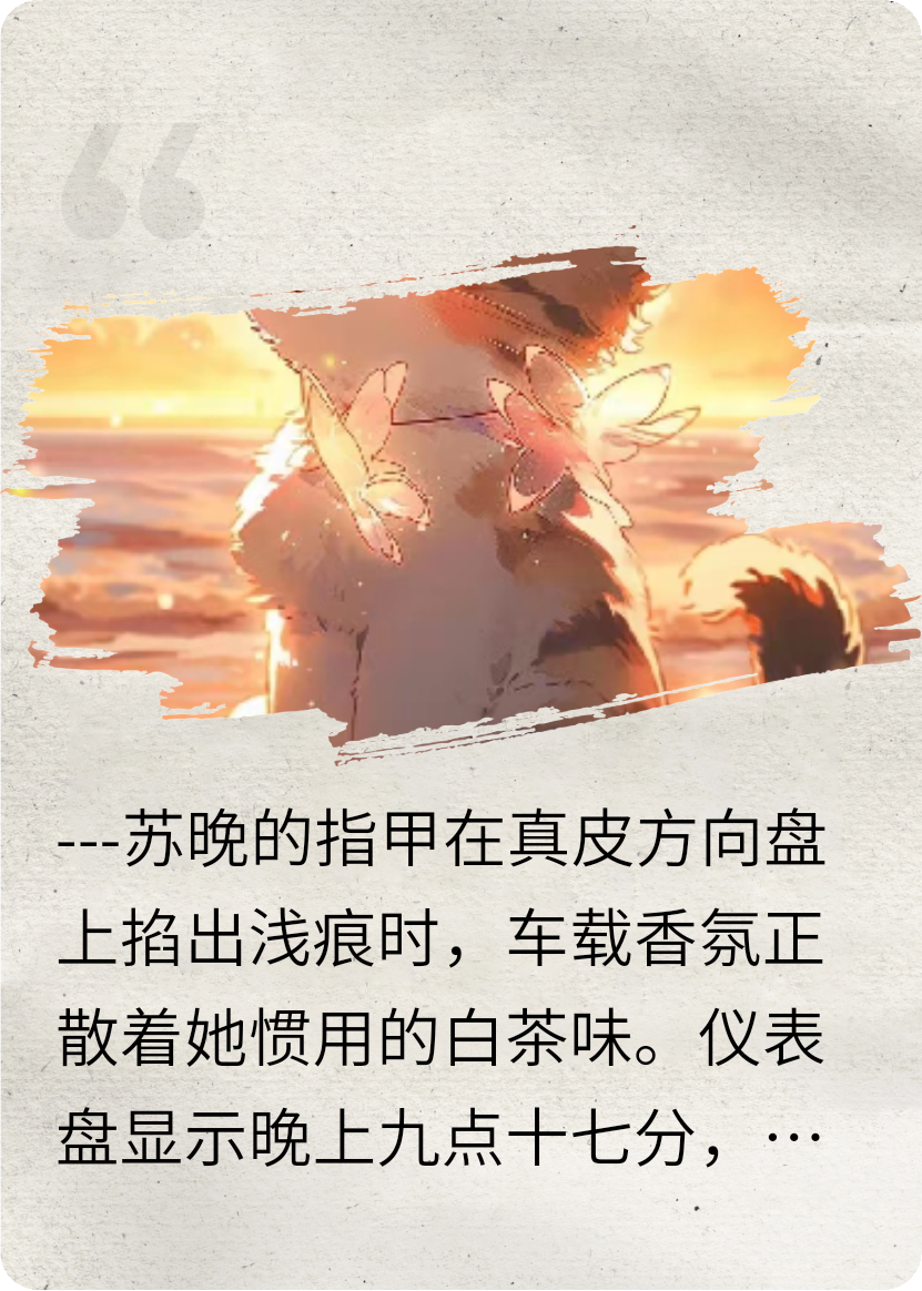昨日焰火与今日晨光