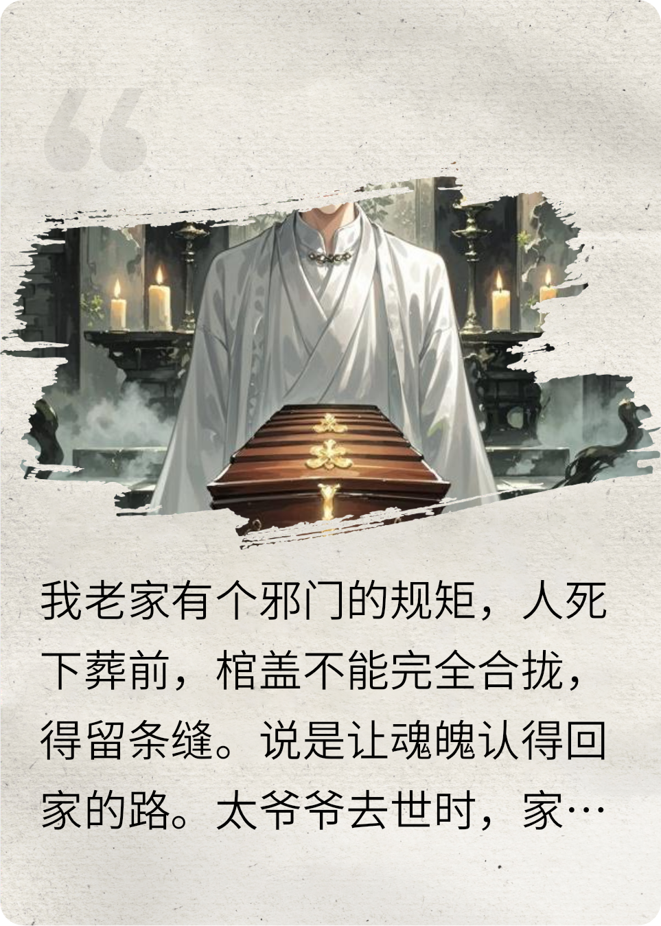 留条回家的路