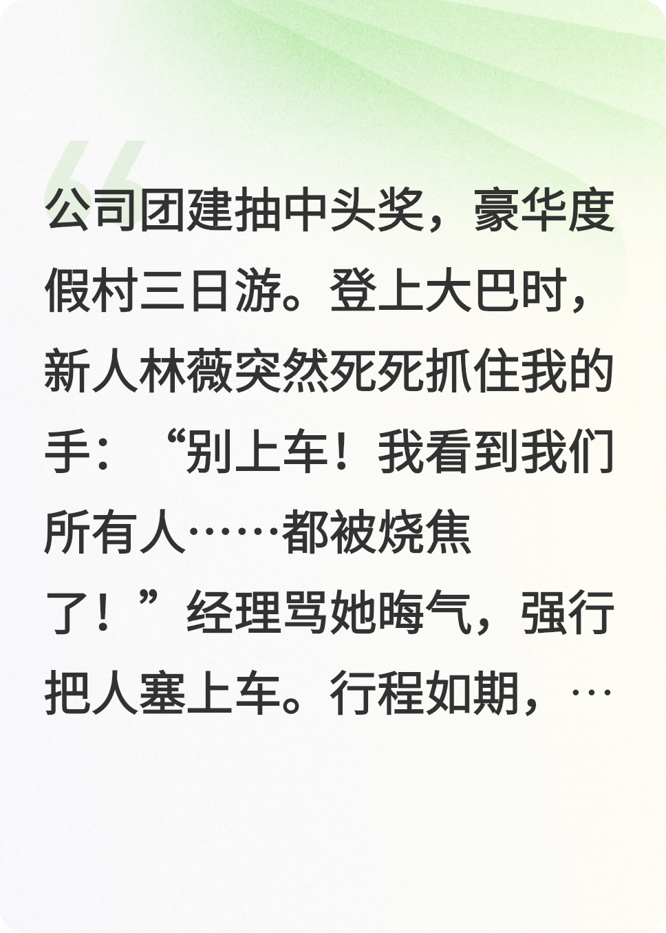 幸运转盘失灵后