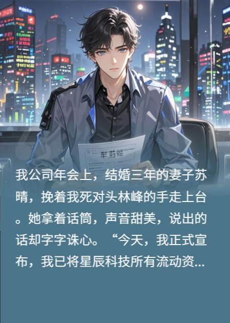 老婆，你卷钱的样子很帅，但被拷走时更美