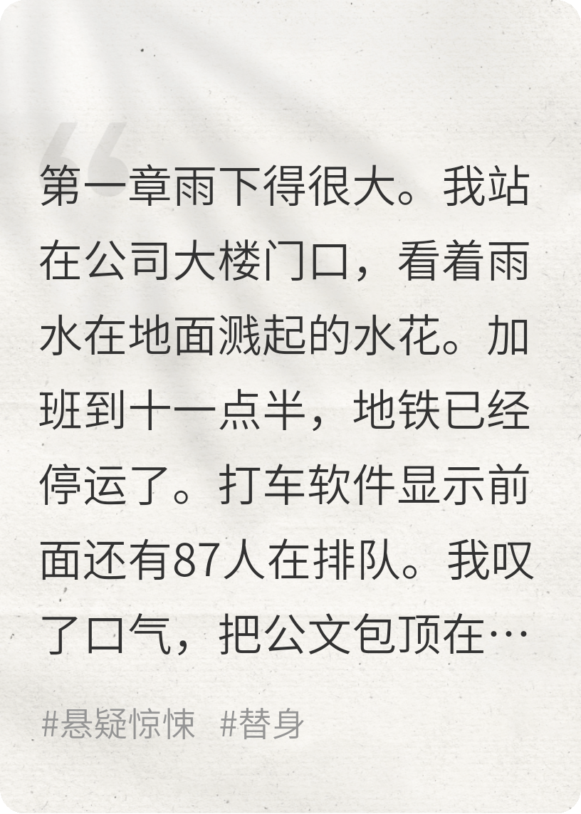 三更堂