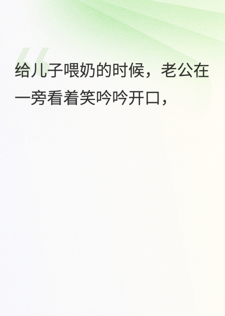 老公出轨后，无人机天幕审判他的第二个家