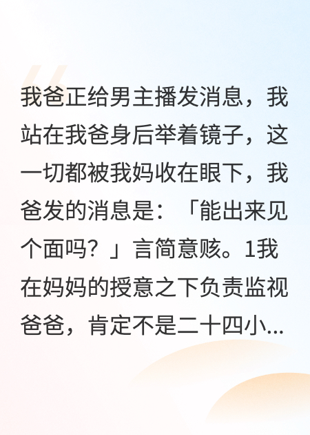 苗疆妈妈杀疯了