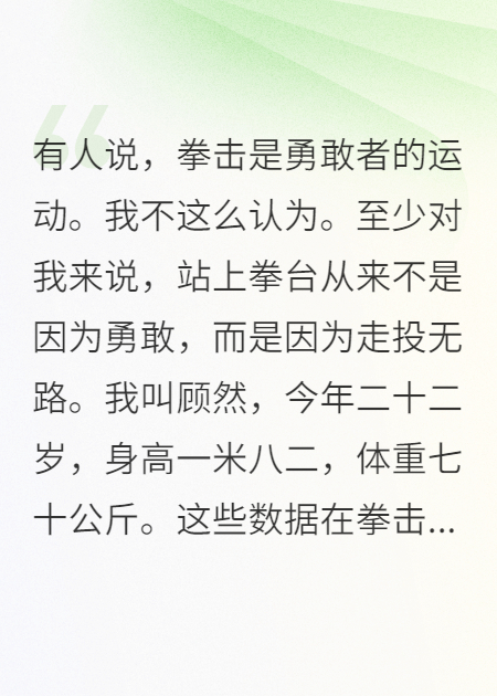 我不是战神，只是能力值有点超标罢了