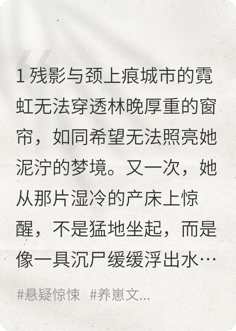 畸齿