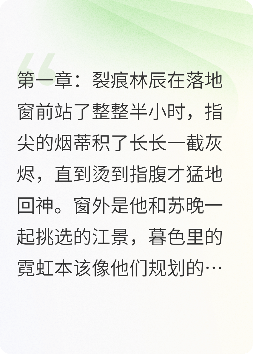 甜蜜女友背叛我，我要复仇