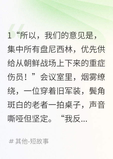 老婆卷走三千万，我回51年造航母