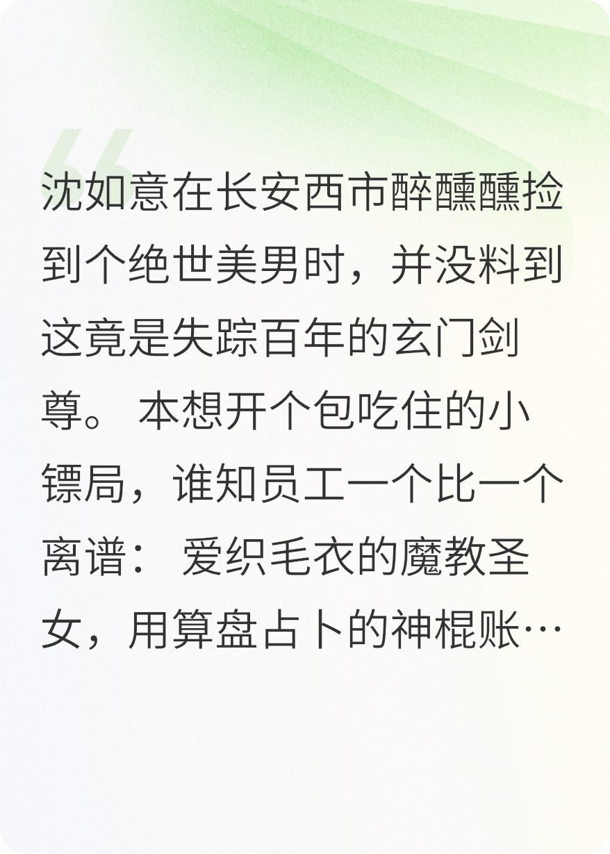 剑尊今天在长安城炸街了吗