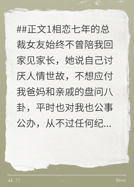陌路红尘各西东