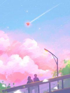 老婆说要柏拉图恋爱