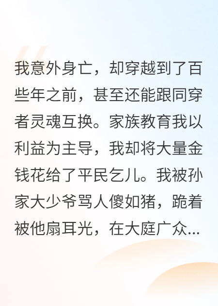 一颗颗星星