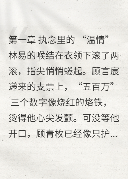 都重生了，和你的白粥黄毛过去！