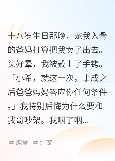希望在我们二人之间
