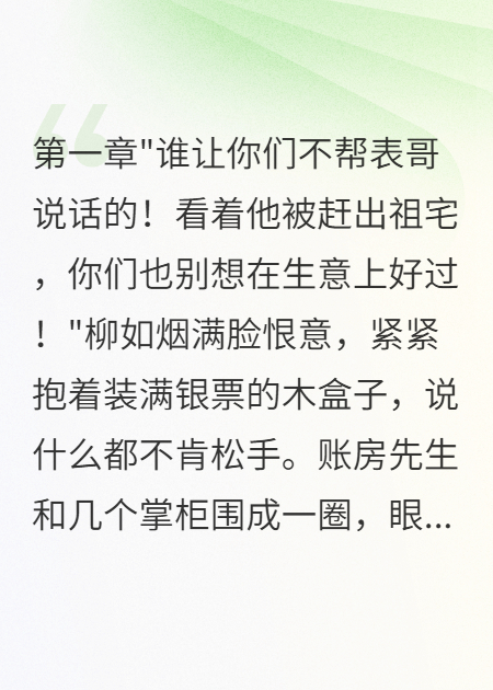 老婆偷银两害我破产，重生后我直接和离