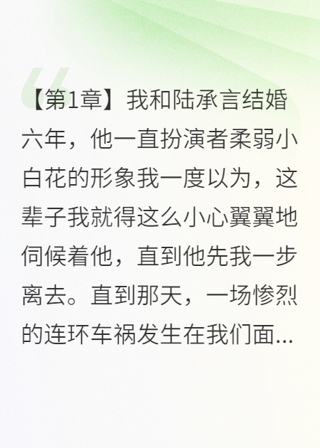 星星是天空的碎片
