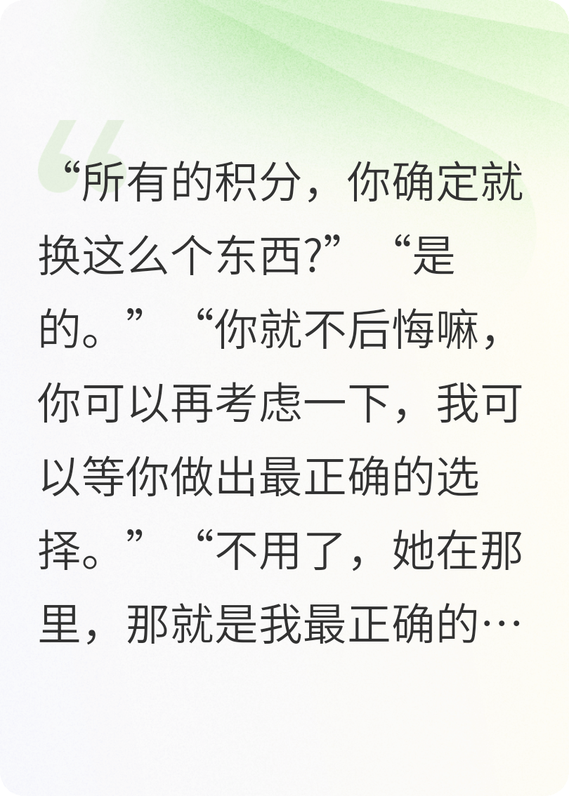 系统：请宿主停止自恋行为！