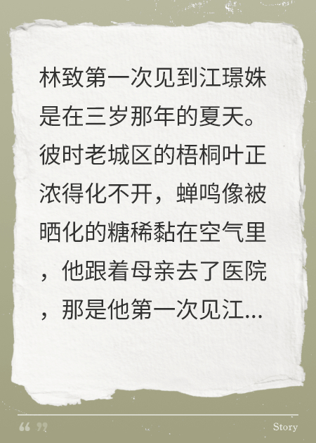 竹马就是最好的