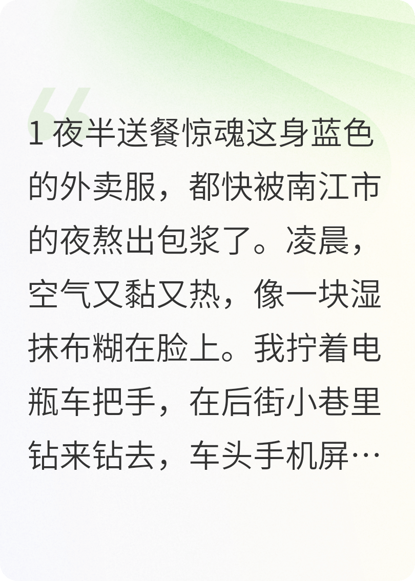 顾客是谁？