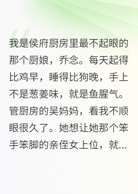 我的独家秘方，专治不服