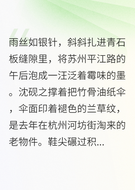 青铜镜谜案：雨巷深处的百年诅咒