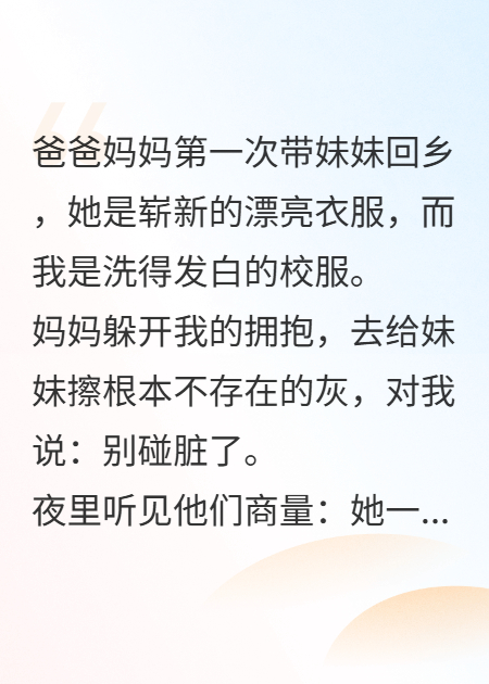 抱歉爸妈，我的肾要留着上清华