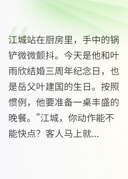 妻子出轨富二代，却不知他害死了我兄弟全家