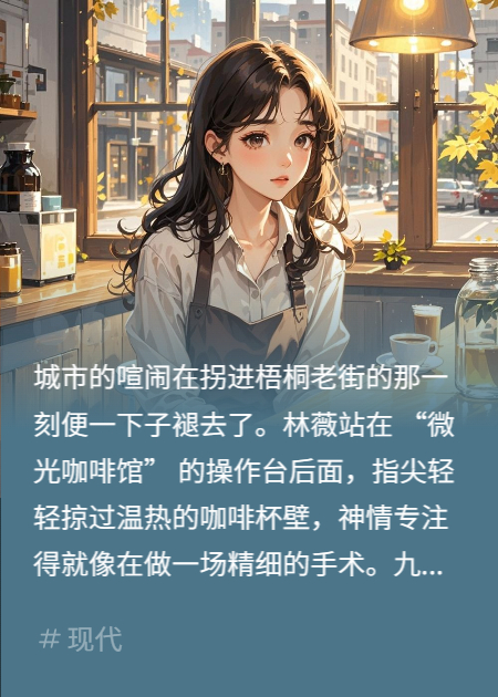 味觉悖论