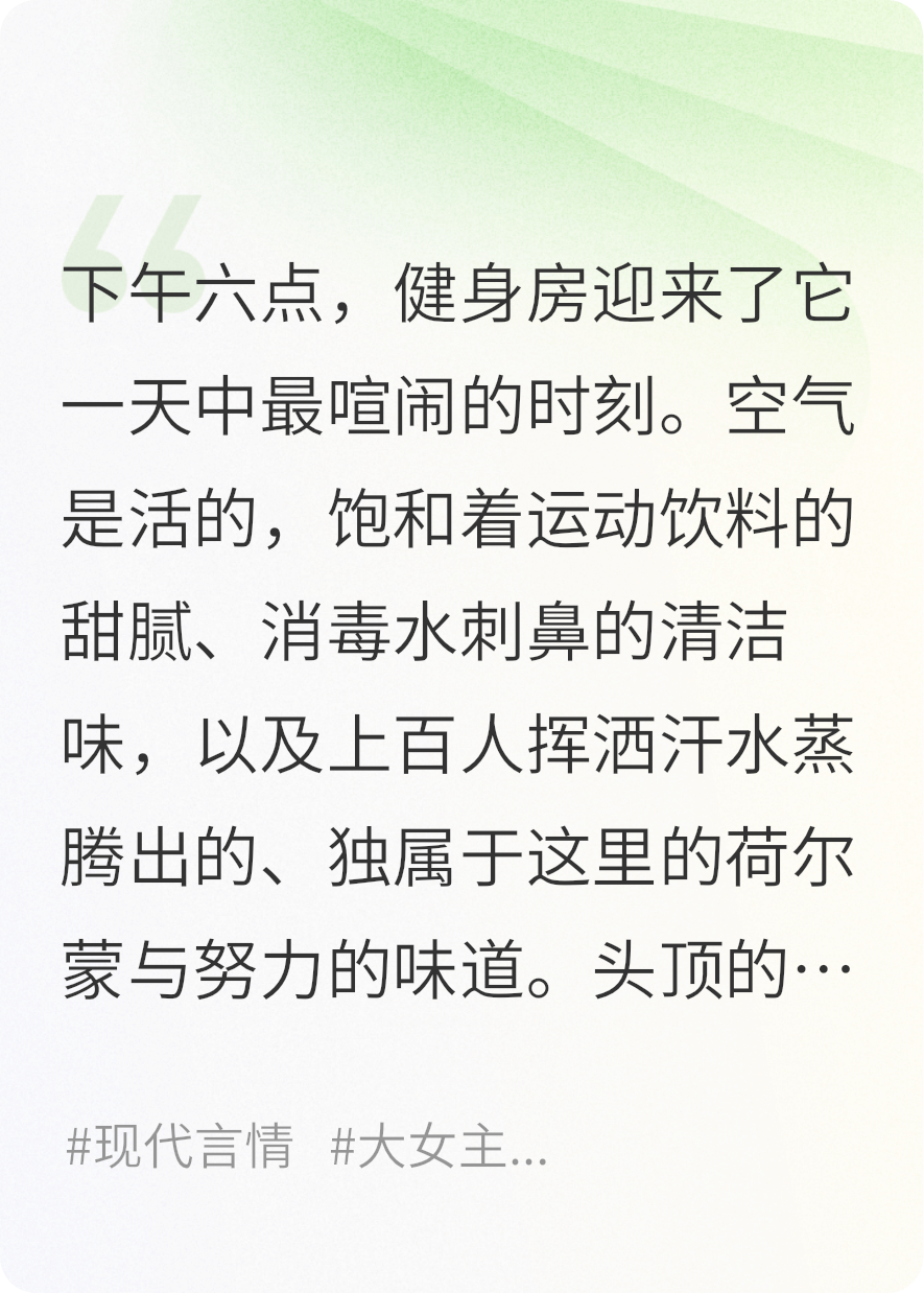 那来那么多偶然，能得到你全是我的步步为营