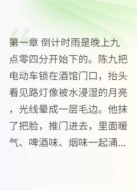 《零日彩票》