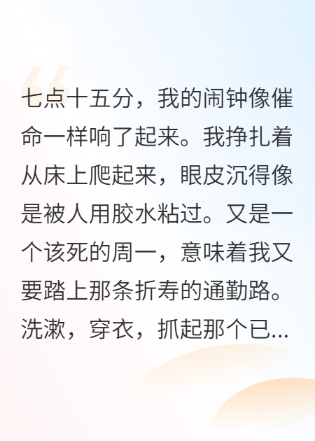 又想别我车？看我开罚单罚死你