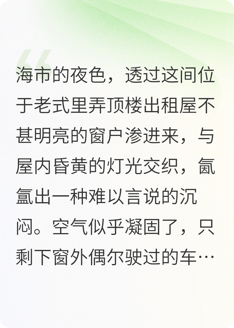 向阳而生，随风而散