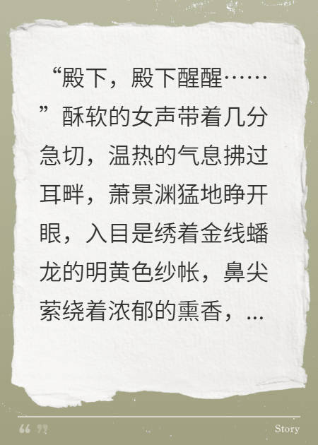 穿越大唐：废太子戍边记，战神归来震朝堂​