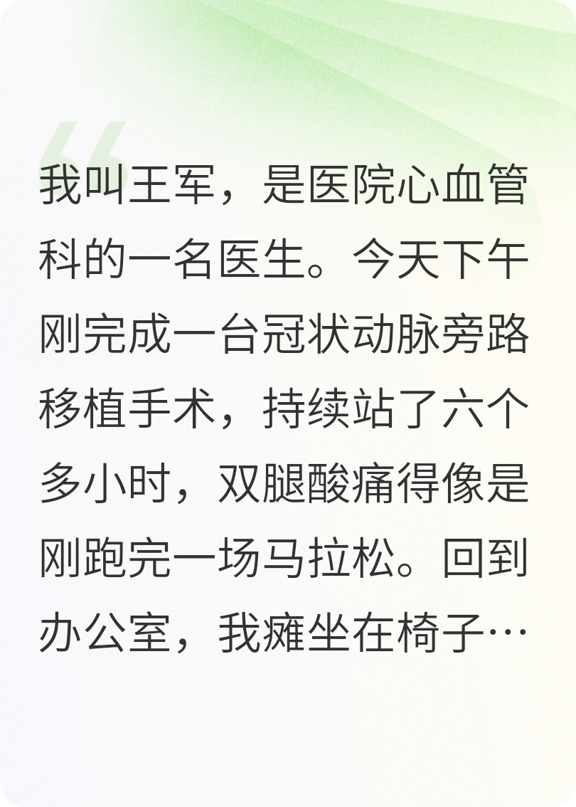 结婚后我拒绝跟妻子同房