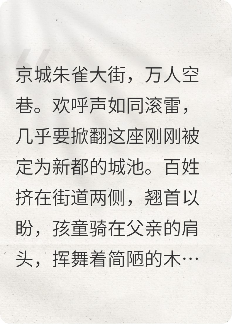 共太平