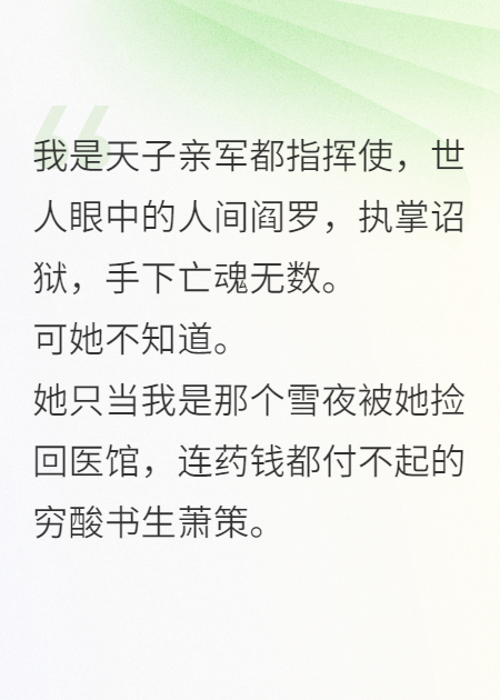 她撕了孕单休夫后，我杀疯了
