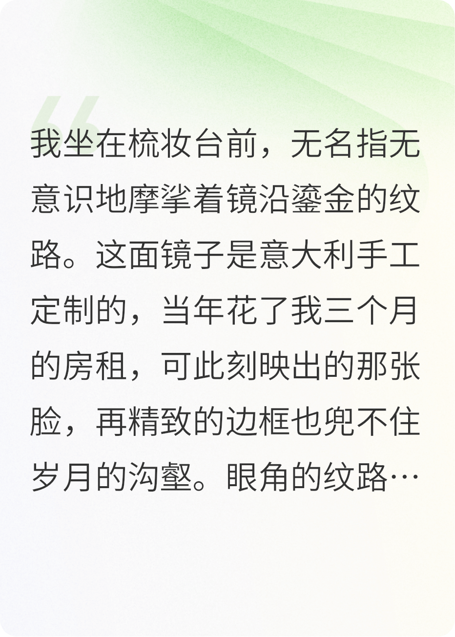 忏悔无门：他的爱击溃我的人生