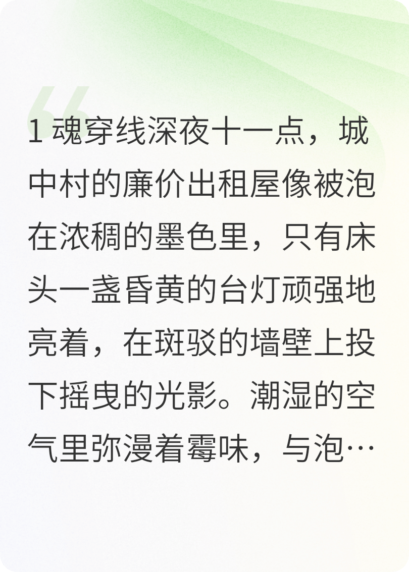 全网黑爆，我靠哭戏翻盘？