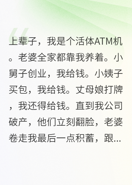 上辈子我是笑死了，这辈子我要学会憋笑