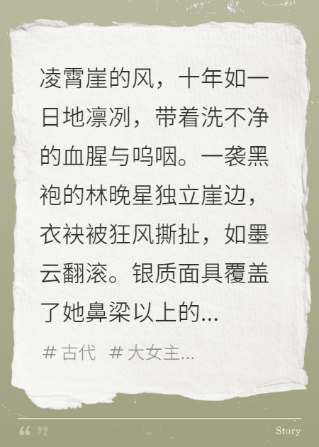 剜心赠卿：废柴师兄的弑神刀