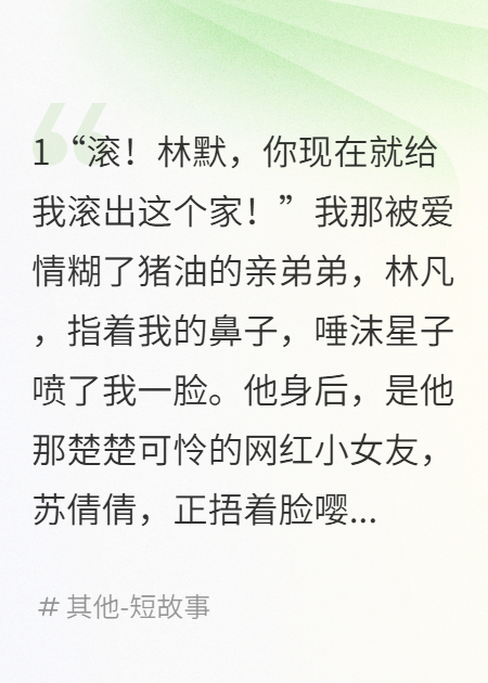 网红女友怀孕后，我弟才知喜当爹