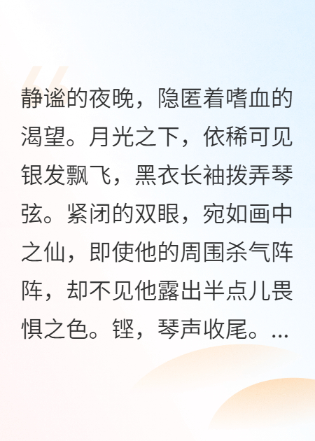 魔头的流浪人间