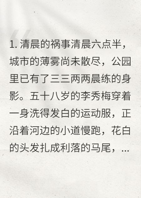 跪下，给狗主人道歉！