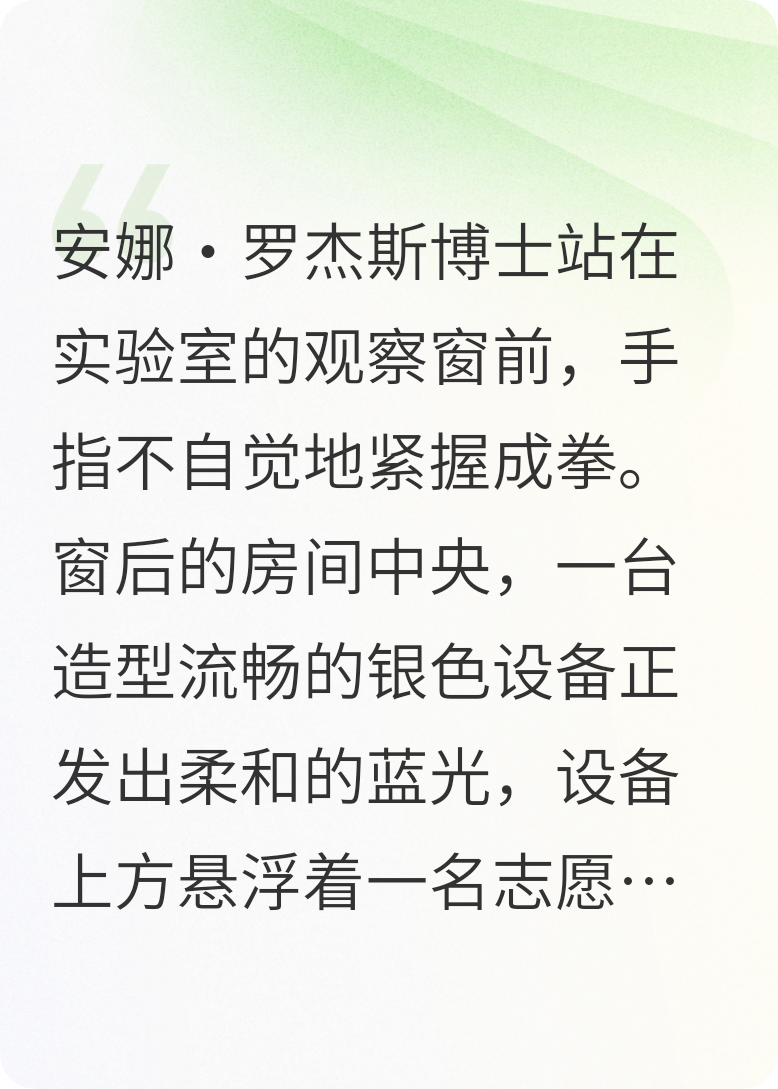 遗忘之河