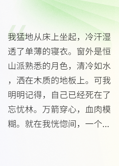 全世界都怕他，唯独对我恶意值为零