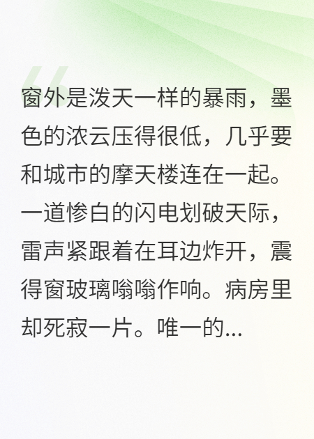 下毒后我重生，她也重生跪求我爱